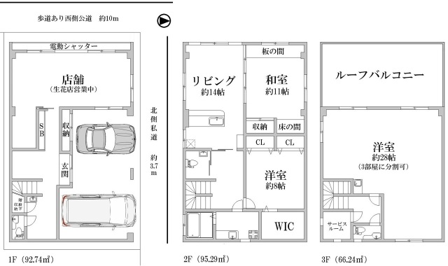 江戸川区中央２丁目